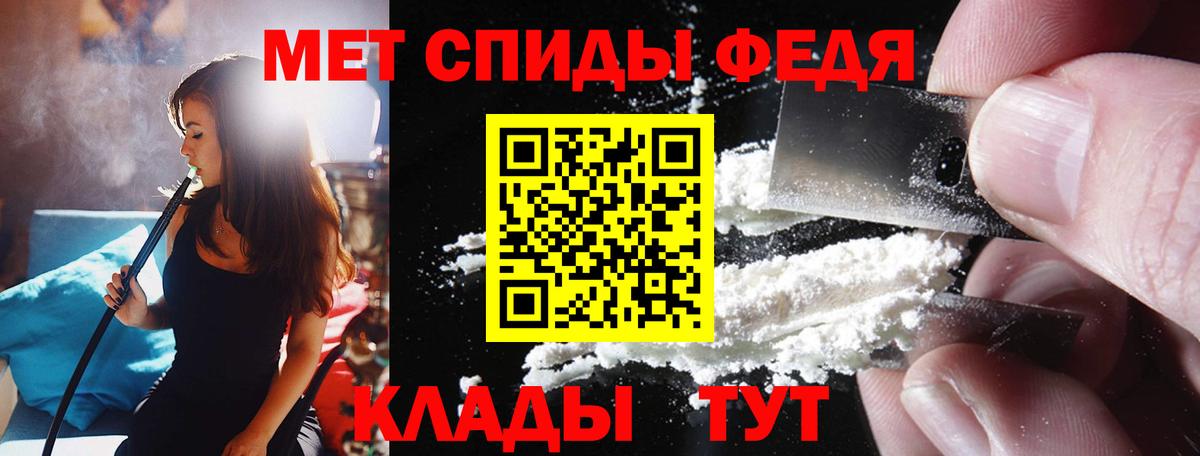 АМФ 97% Асино