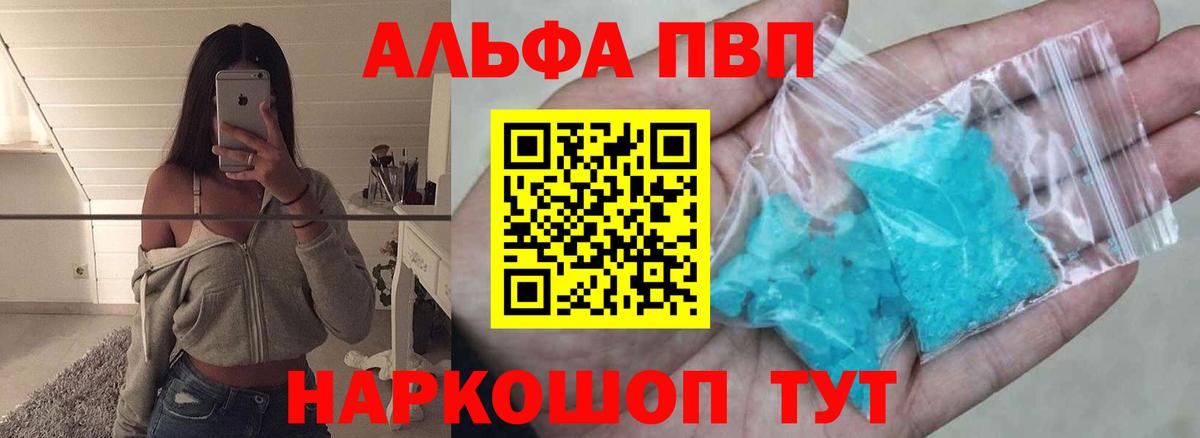 А ПВП СК Асино