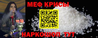 круглые Славгород