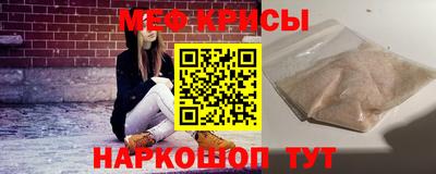 трава Славянск-на-Кубани