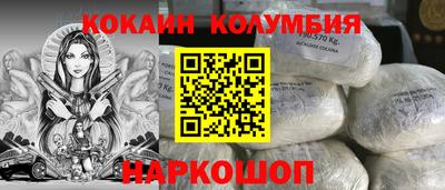 каннабис Сланцы