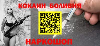 каннабис Сланцы
