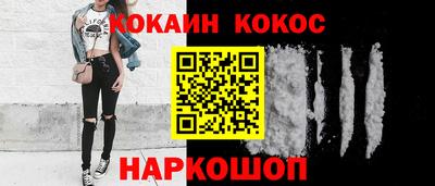 каннабис Сланцы