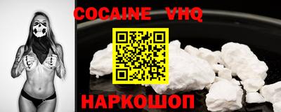 каннабис Сланцы
