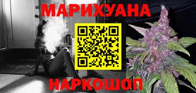 трава Славянск-на-Кубани