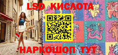 трава Славянск-на-Кубани