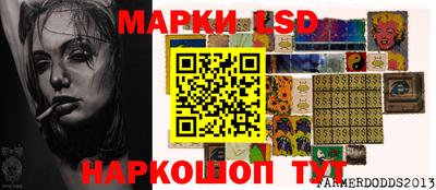 каннабис Сланцы