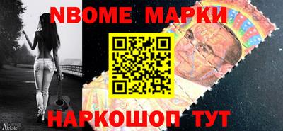 трава Славянск-на-Кубани