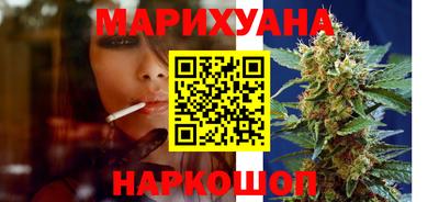 каннабис Сланцы
