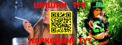 каннабис Сланцы