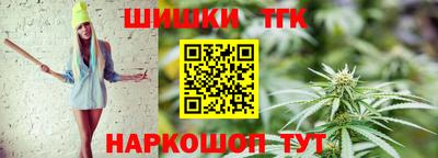 каннабис Сланцы