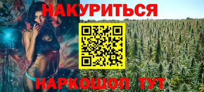 трава Славянск-на-Кубани
