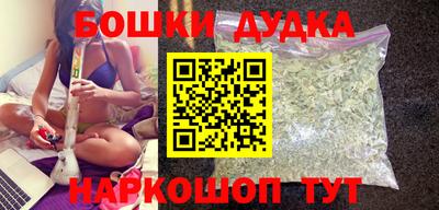 каннабис Сланцы