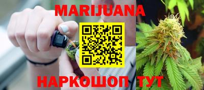 каннабис Сланцы