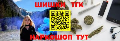 каннабис Сланцы