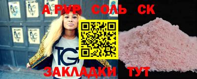 трава Славянск-на-Кубани