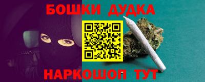 каннабис Сланцы