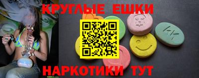 круглые Славгород