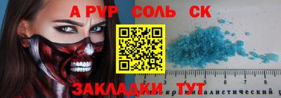 круглые Славгород