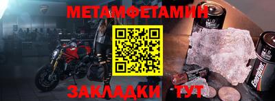каннабис Сланцы