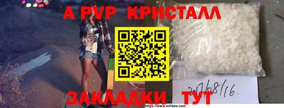 трава Славянск-на-Кубани
