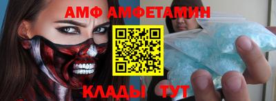 каннабис Сланцы