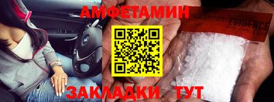 трава Славянск-на-Кубани