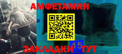 каннабис Сланцы