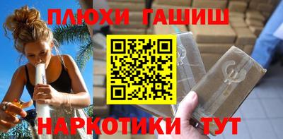 каннабис Сланцы