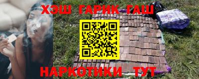 трава Славянск-на-Кубани