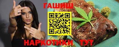 трава Славянск-на-Кубани