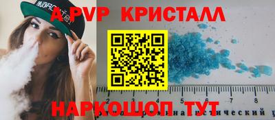 трава Славянск-на-Кубани