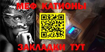 трава Славянск-на-Кубани