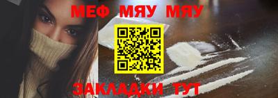 круглые Славгород