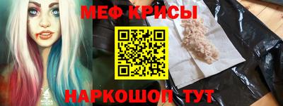 трава Славянск-на-Кубани