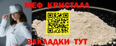 каннабис Сланцы