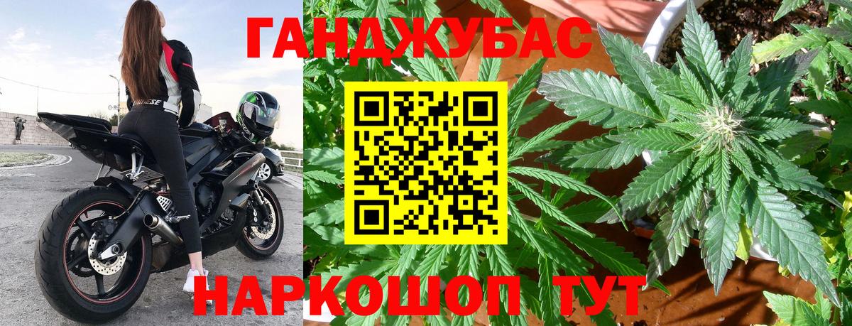 Асино  Марихуана план  МАРИХУАНА LSD WEED  Канабис план  Вход с VPN 